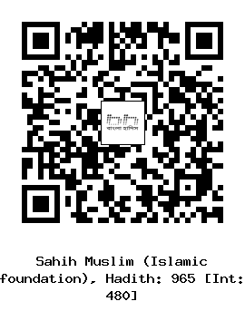 Hadith QR