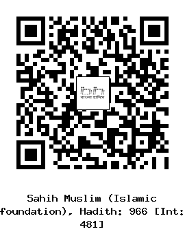 Hadith QR