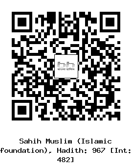 Hadith QR