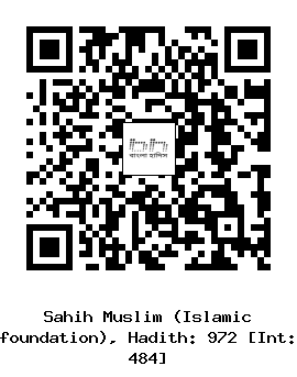 Hadith QR
