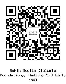 Hadith QR