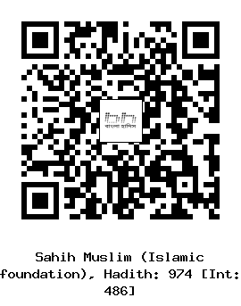 Hadith QR