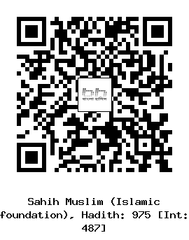 Hadith QR