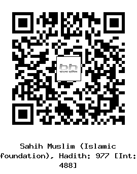 Hadith QR