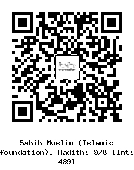 Hadith QR