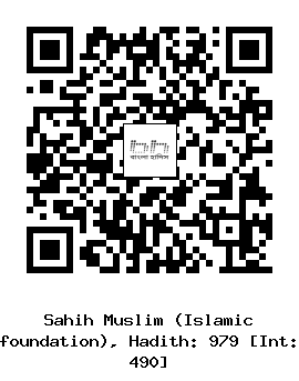 Hadith QR
