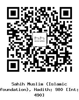 Hadith QR