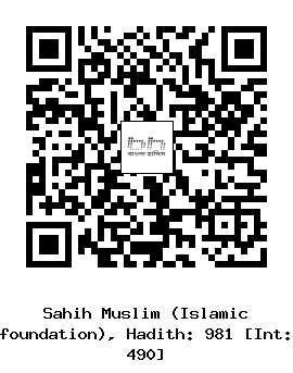 Hadith QR