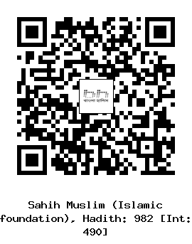 Hadith QR