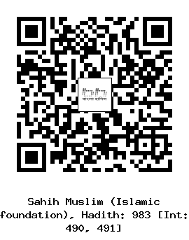 Hadith QR