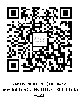 Hadith QR
