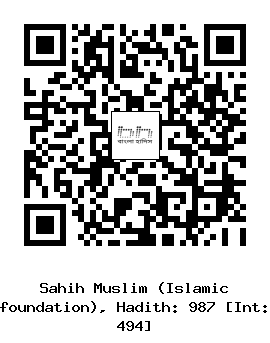 Hadith QR