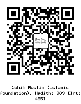Hadith QR