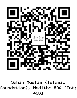 Hadith QR