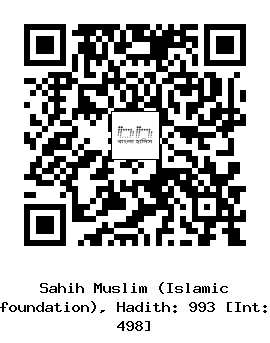 Hadith QR