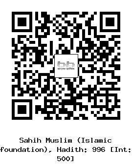 Hadith QR