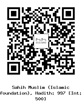 Hadith QR