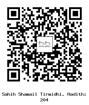 Hadith QR