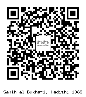 Hadith QR