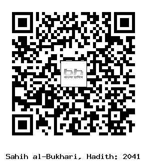 Hadith QR