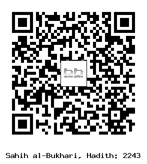 Hadith QR