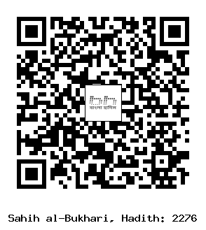 Hadith QR