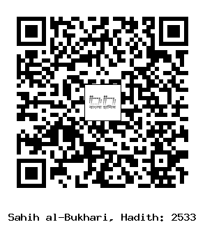 Hadith QR