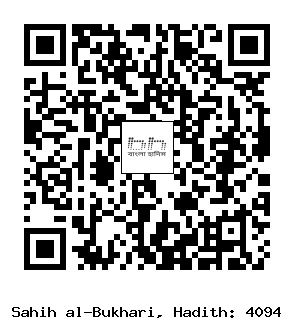 Hadith QR