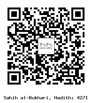 Hadith QR