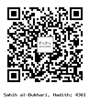 Hadith QR