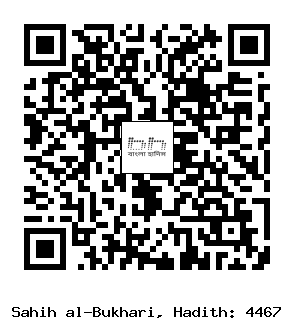 Hadith QR