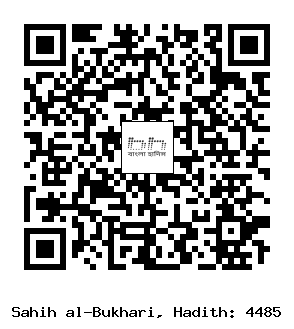 Hadith QR