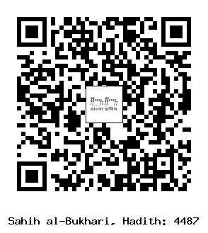 Hadith QR