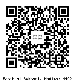 Hadith QR