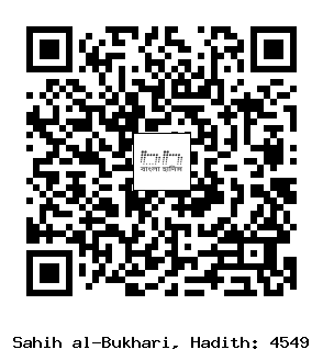 Hadith QR