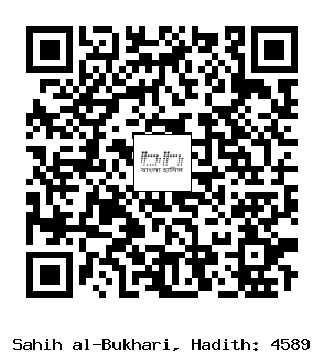 Hadith QR