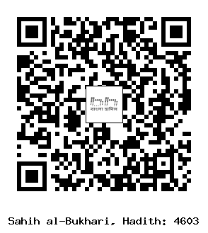 Hadith QR