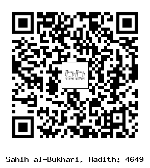 Hadith QR