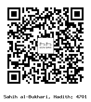 Hadith QR