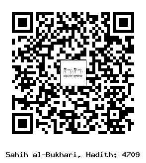 Hadith QR