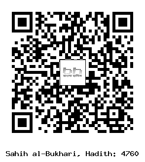 Hadith QR