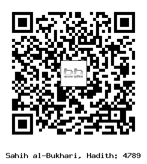 Hadith QR