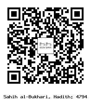 Hadith QR