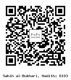 Hadith QR