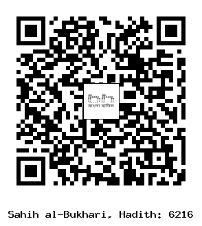 Hadith QR