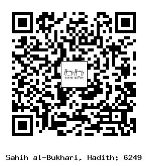 Hadith QR