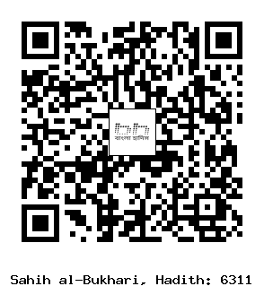 Hadith QR