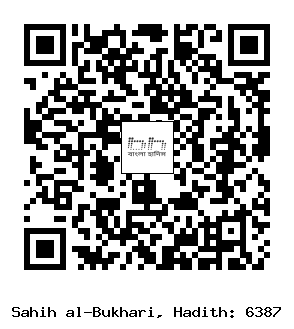 Hadith QR