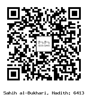 Hadith QR