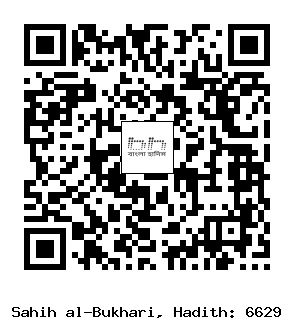 Hadith QR